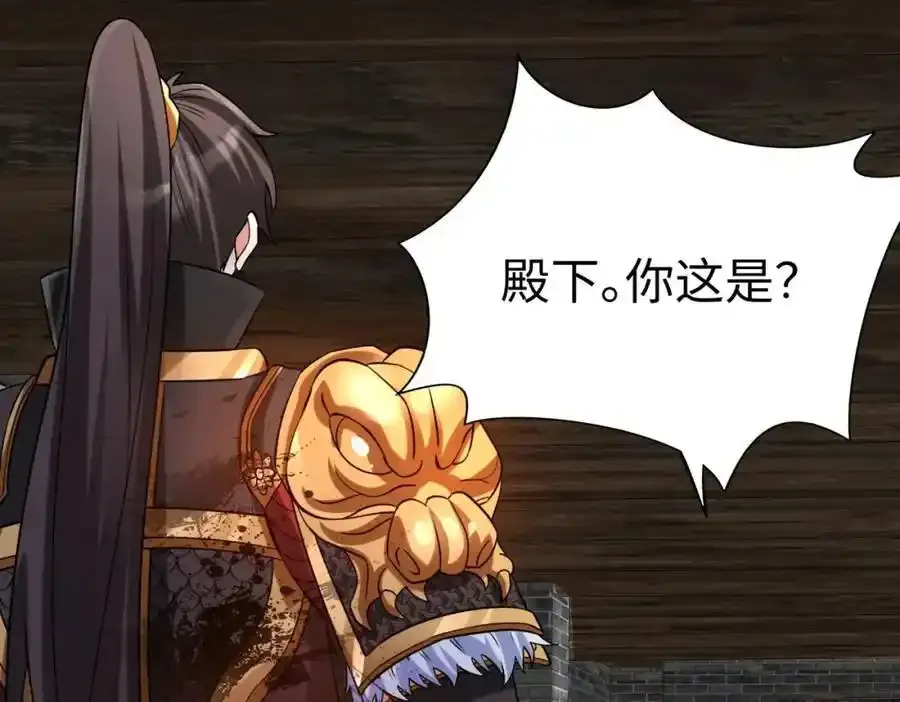 第120话 屠我族裔，侵我疆土，杀无赦！！！11