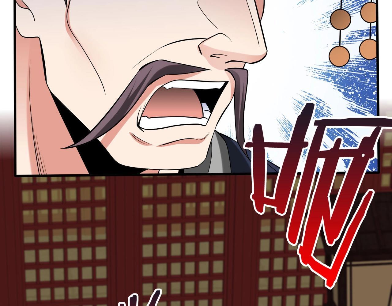 第75话 太子丹！你果然心狠手辣呀！124