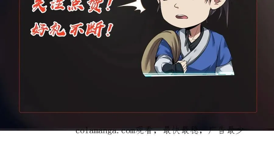 第154话 进军罗马城！罗马人的末日！145