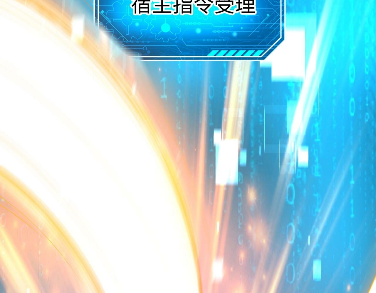 第36话 赵祁的身世？！50