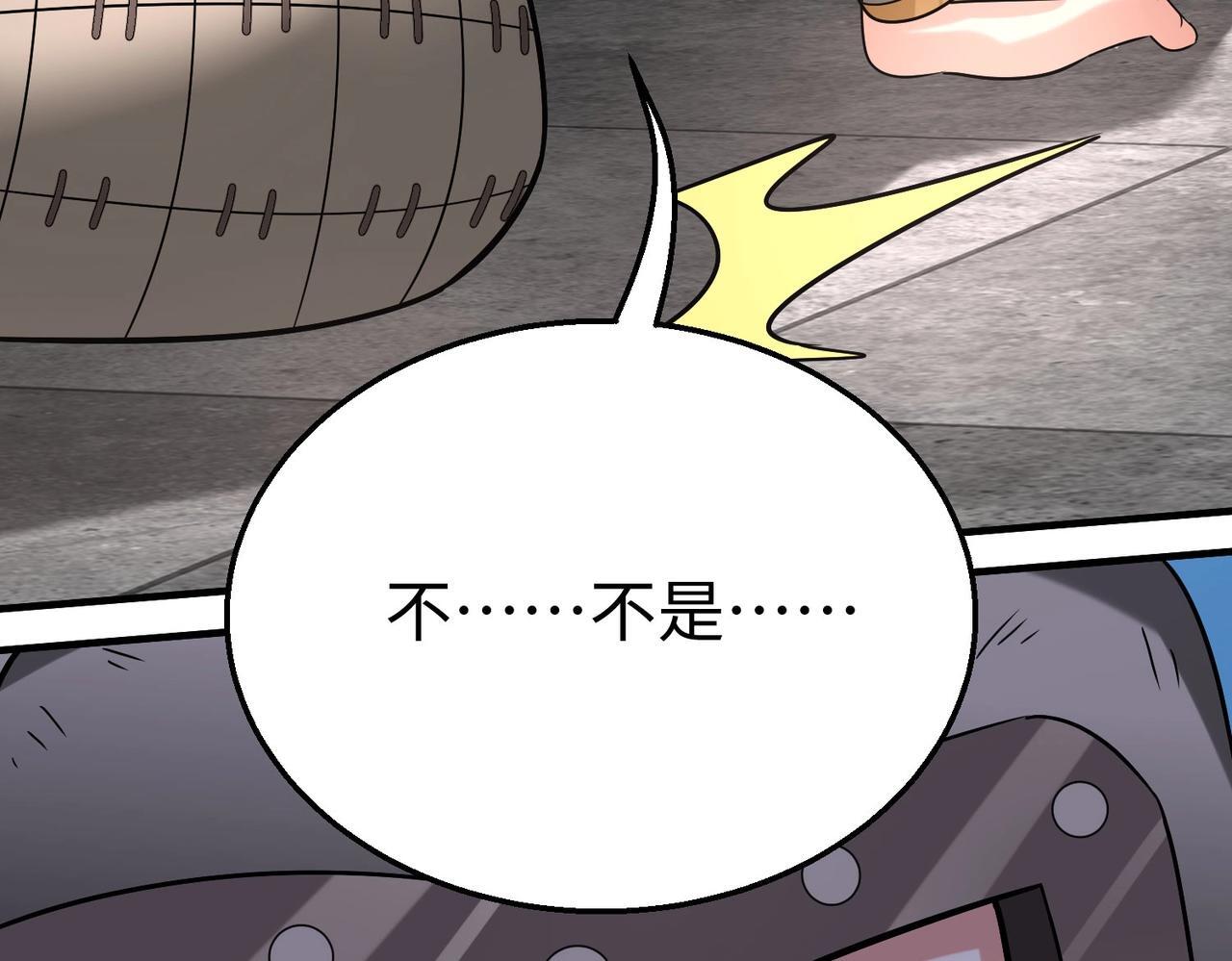 第83话 你哪里是救星？是小杀神赵祁啊！！！65