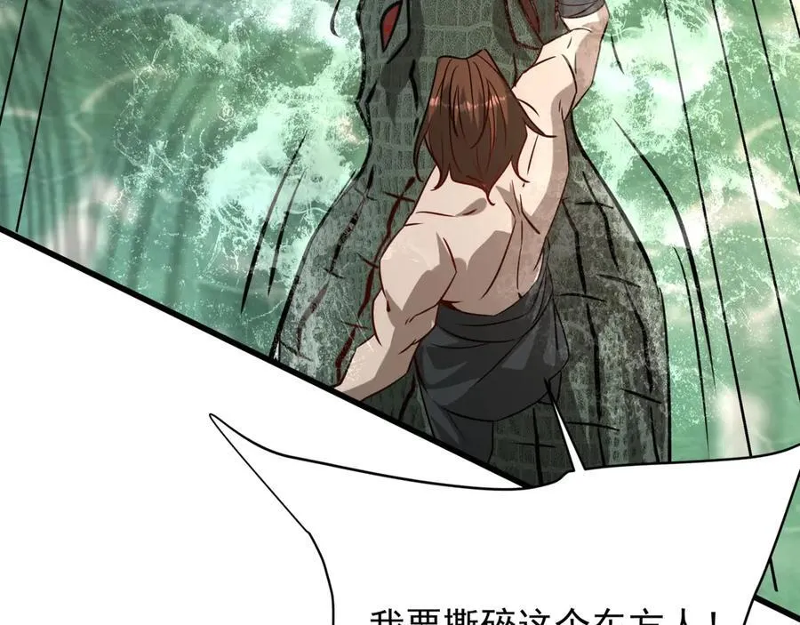 第155话 东方人在哪？我要碾碎他们！105