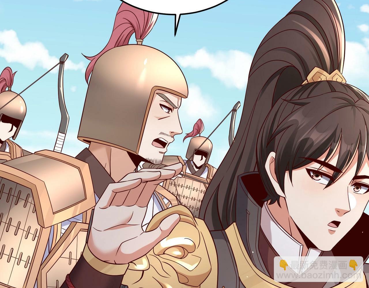 第35话 犯我大秦天威！必须死！47