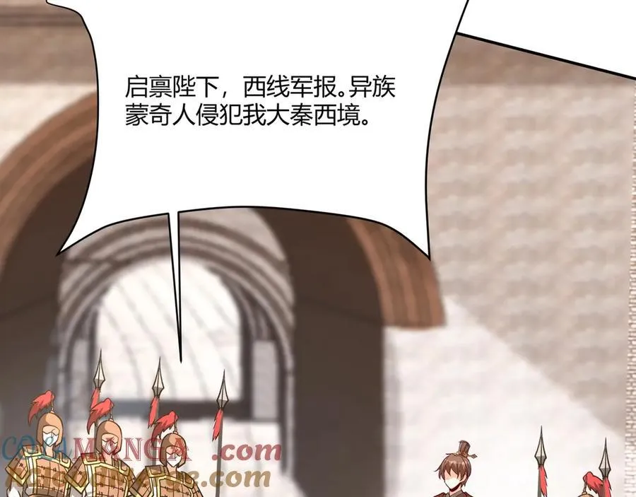 第153话 征服马其顿，剑指罗马城！12
