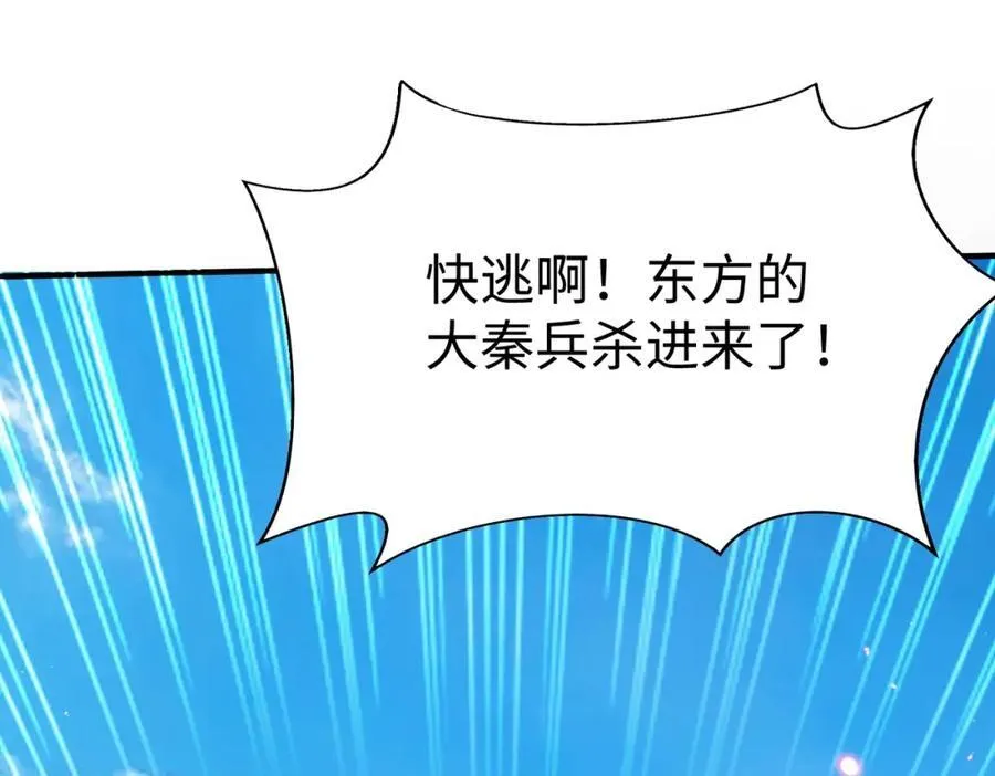 第131话 舍利输迦！你还不配做我的对手！85