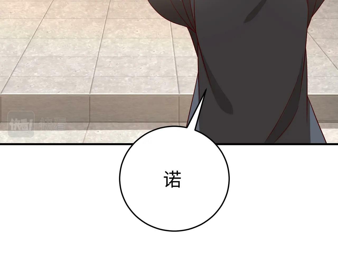 第37话 嬴政当年的屈辱，今日百倍奉还！133