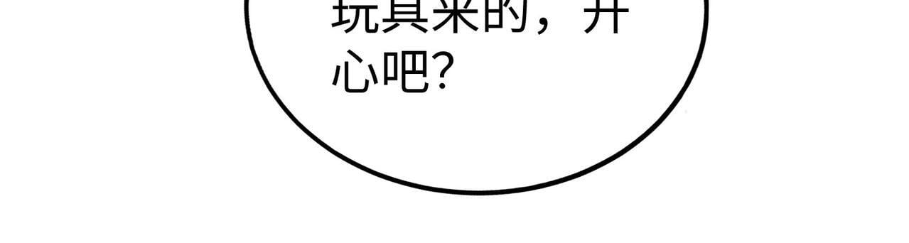 第71话 若不是我引黄河水，哪有三晋归秦？37