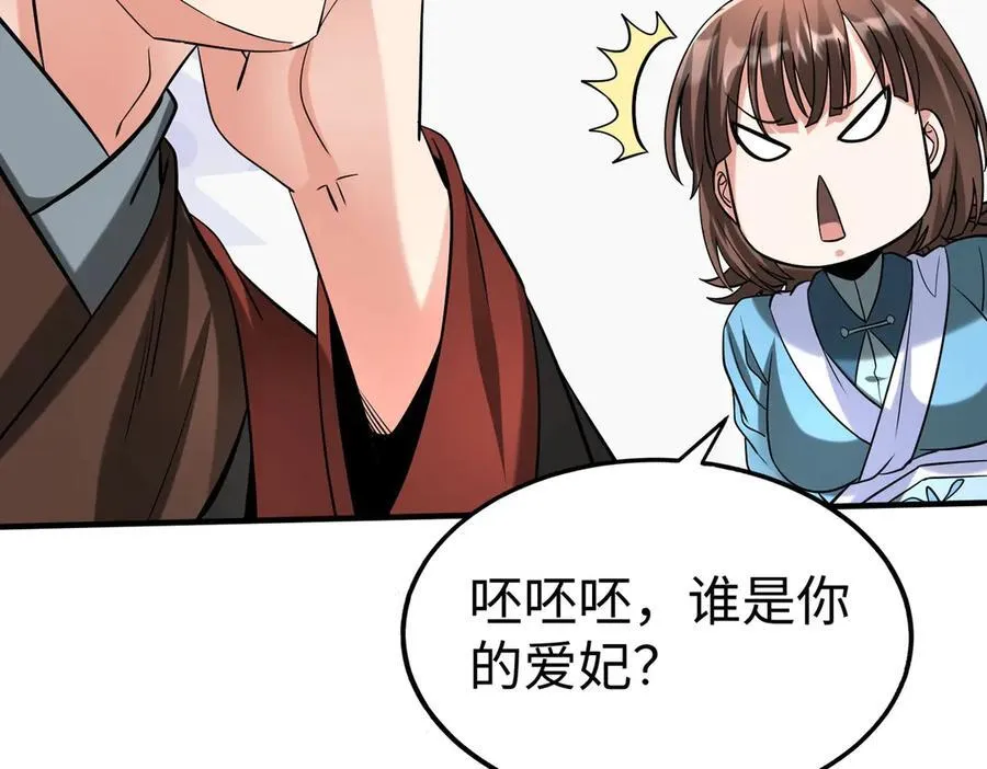 第140话 天阶神兵！一人横推护龙山庄！15