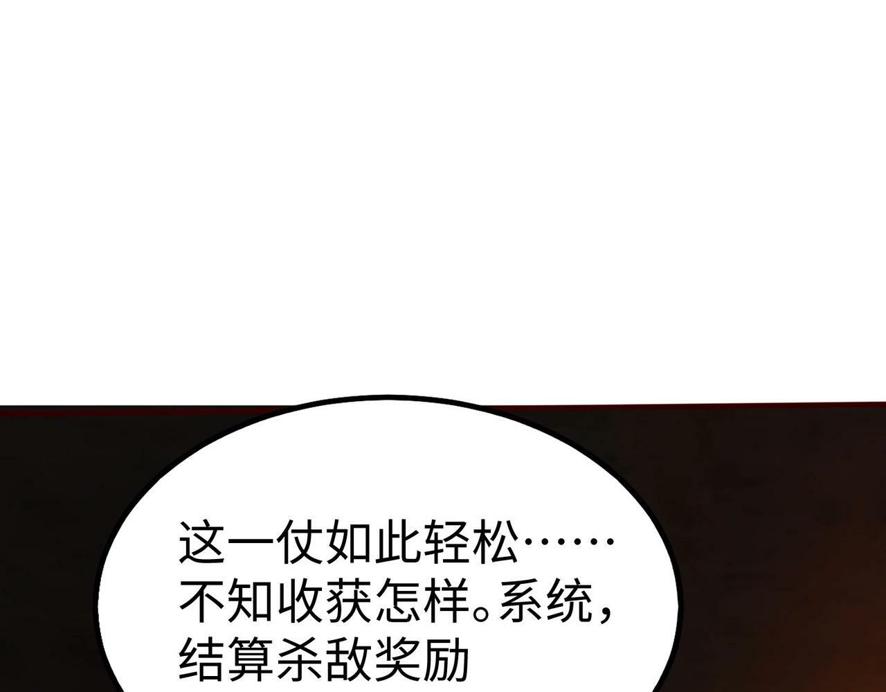第39话 灭赵！我势在必得！58
