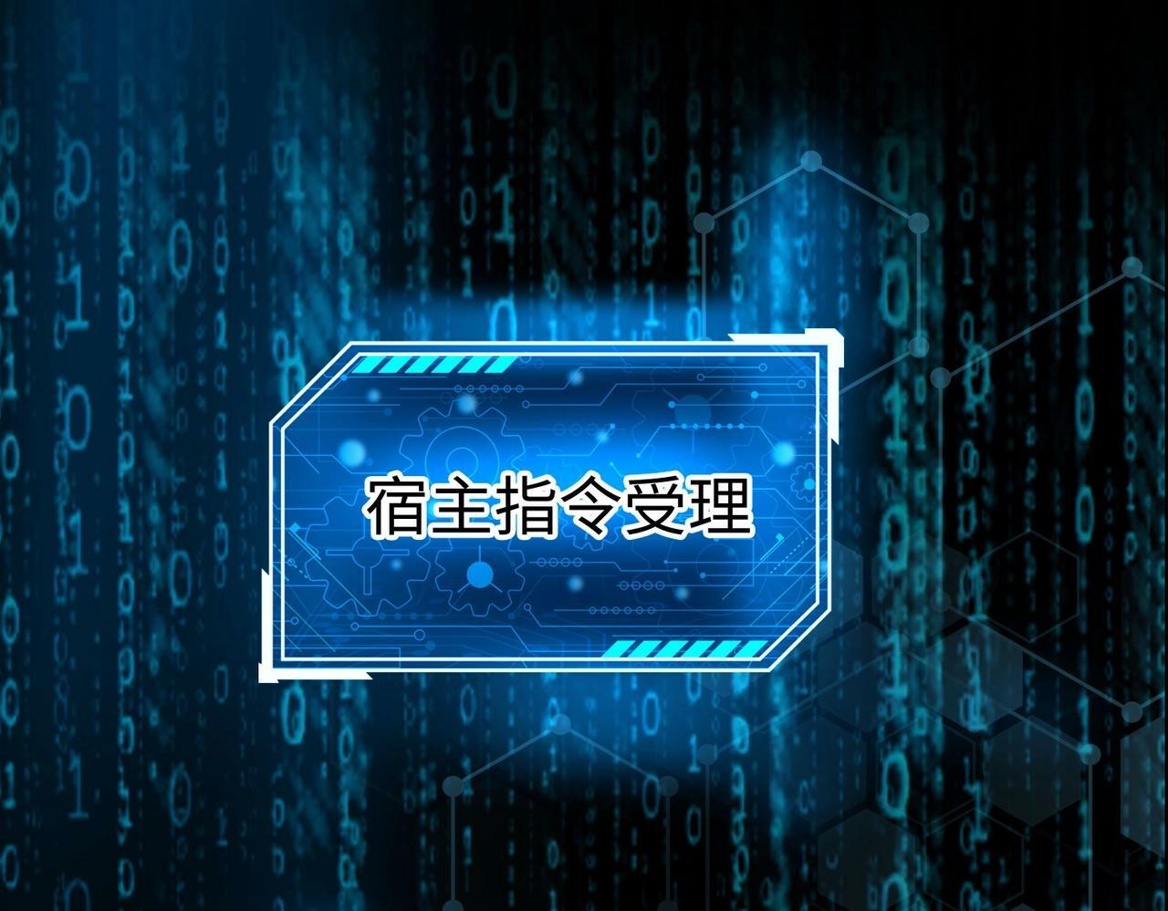 第36话 赵祁的身世？！71