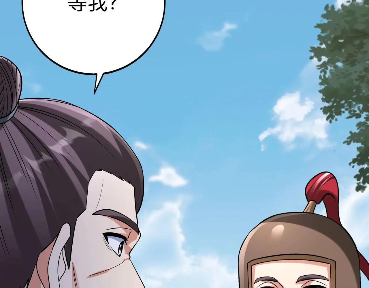 第108话 你赵高算什么东西！！！81