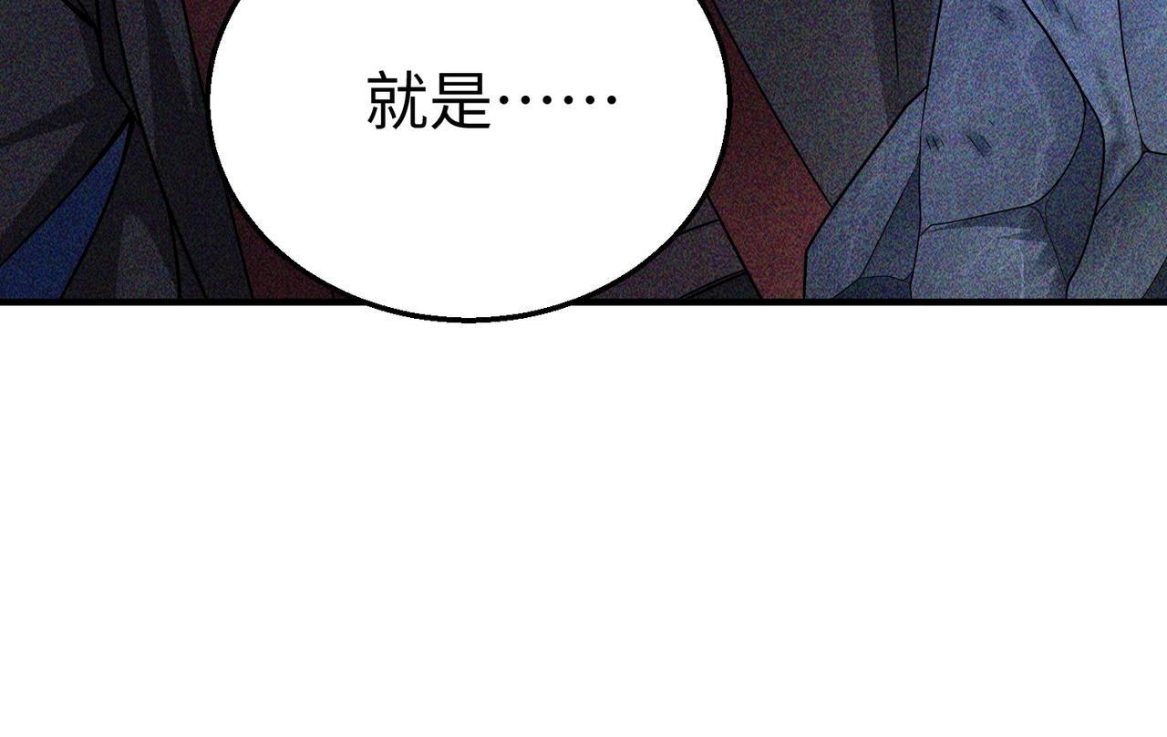 第70话 赵祁啊！你这桃花有点旺啊！86