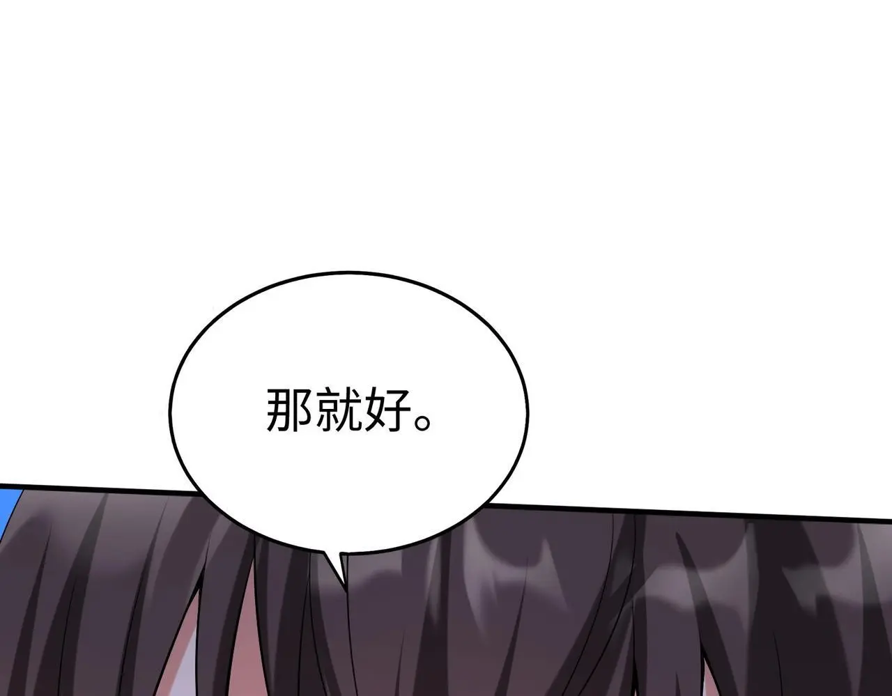 第86话 想篡位？那我得先给齐王送一份大礼！146