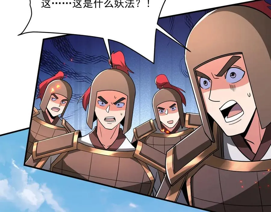 第149话 邪马台妖人侵扰我大秦沿海！83