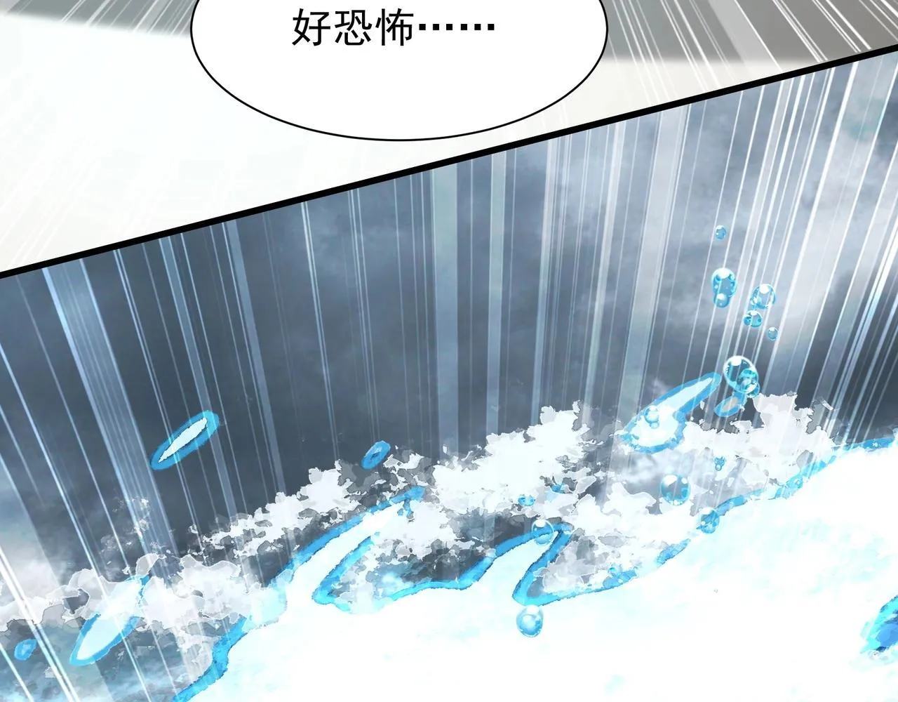 第158话 洪水滔天！天道之门再次开启！15