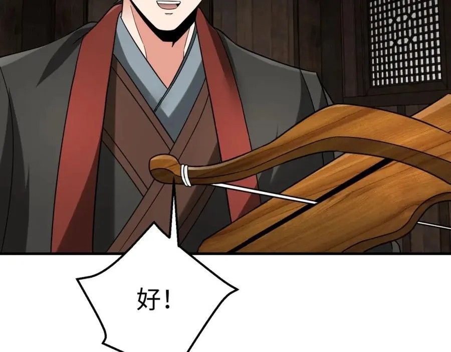 第125话 泼皮刘季，入狱三年！34