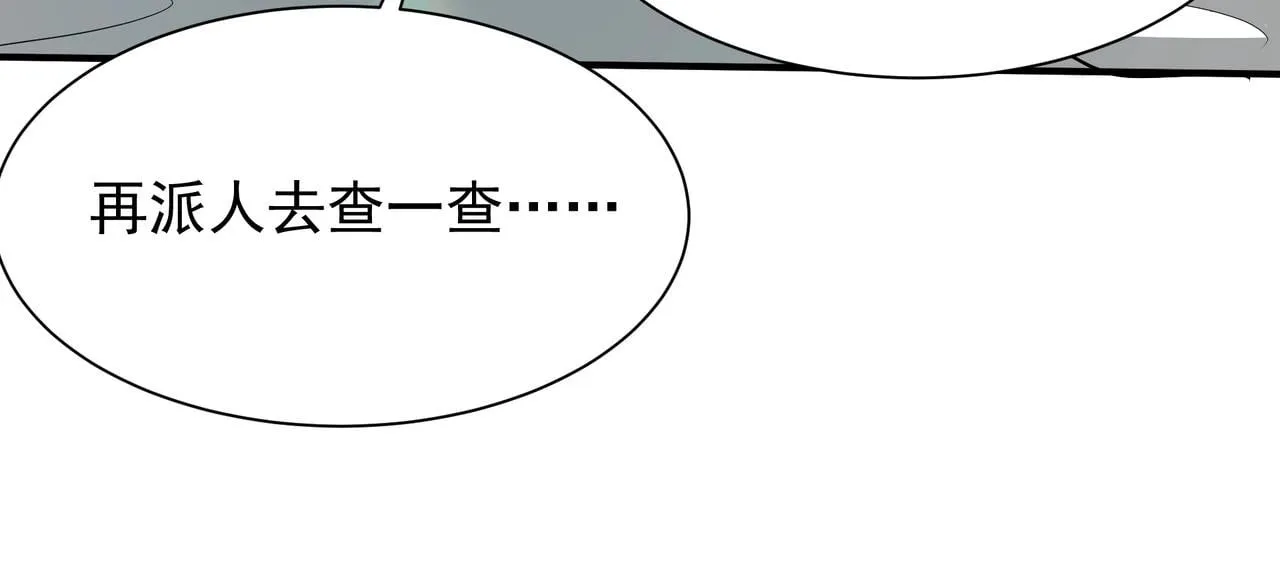 第162话 关云长对战吕奉先！99