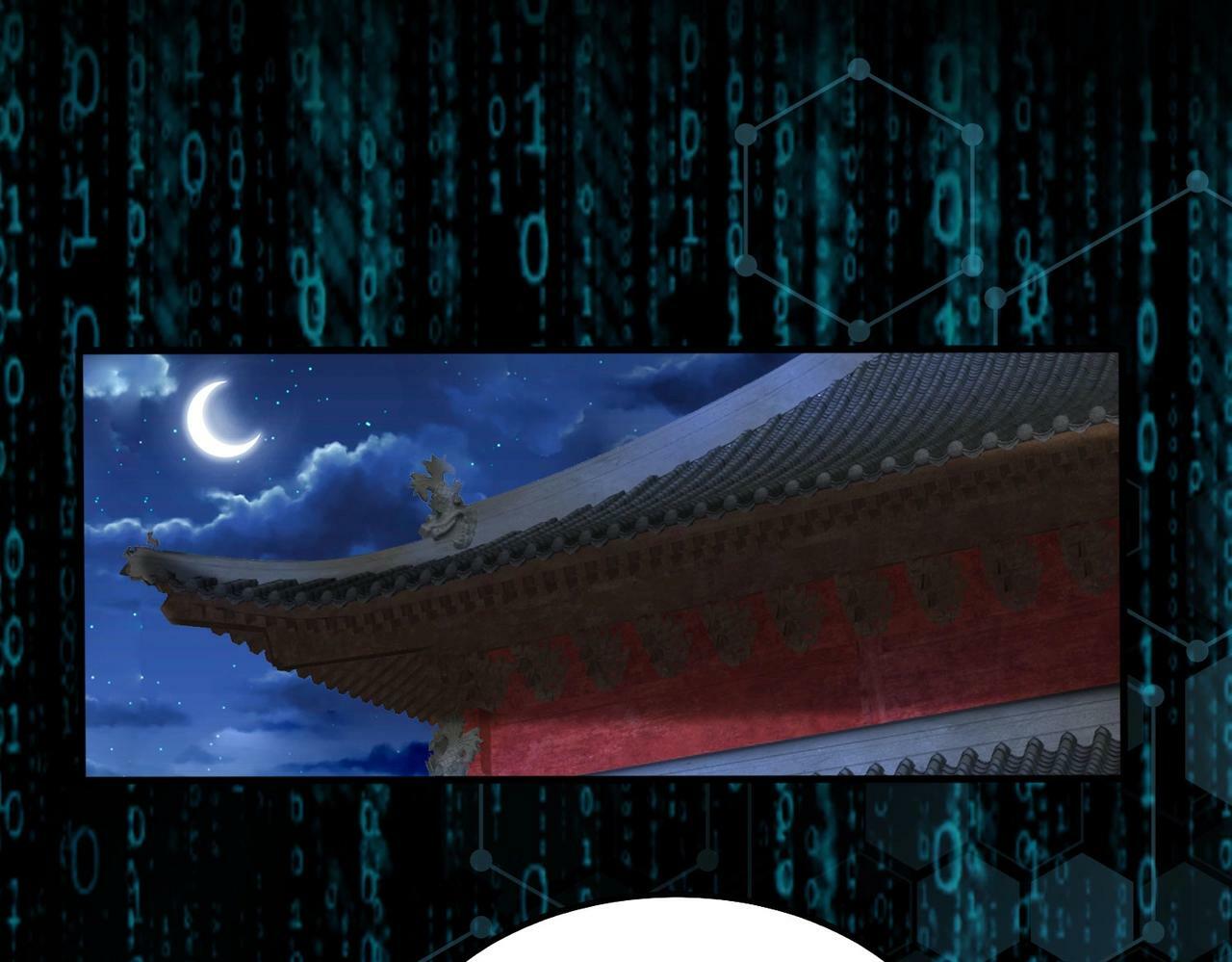 第51话 驭兽再登阶！赵祁无往不利！60