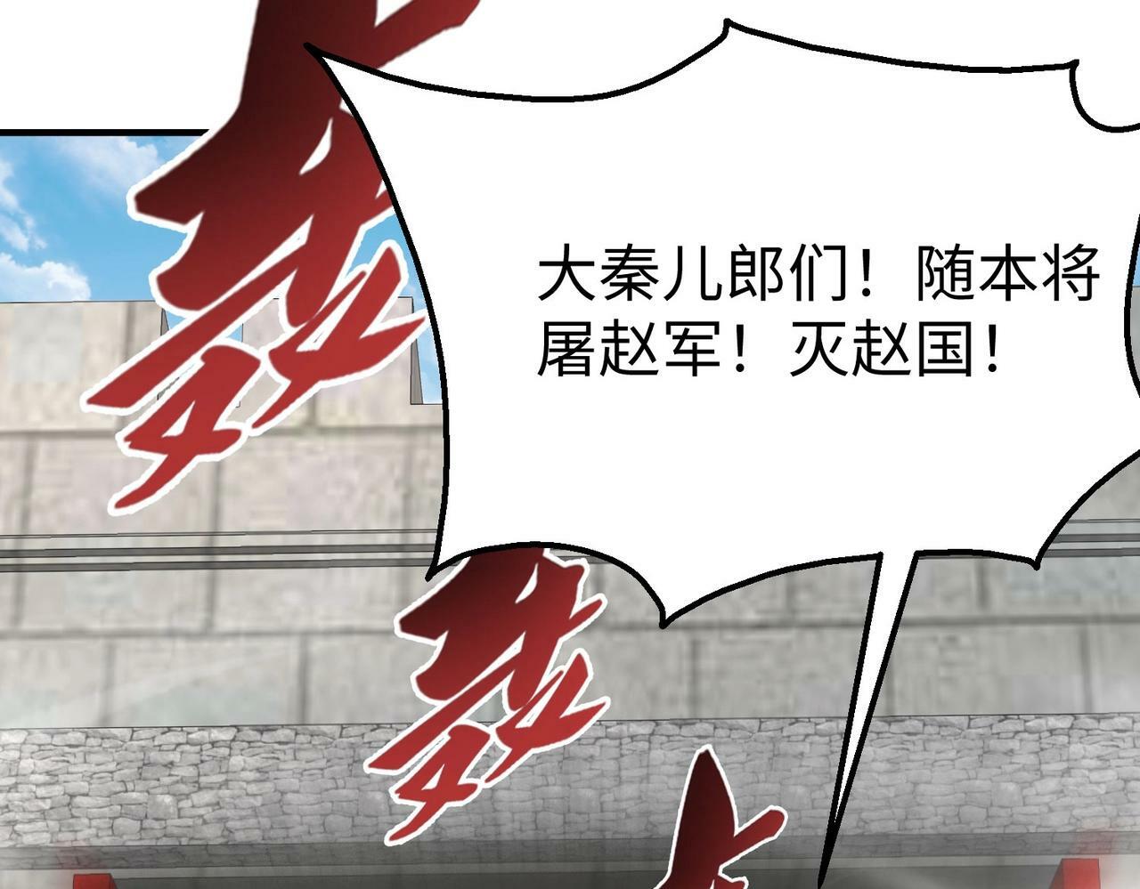 第46话 机会给你们了，还不投降吗？68