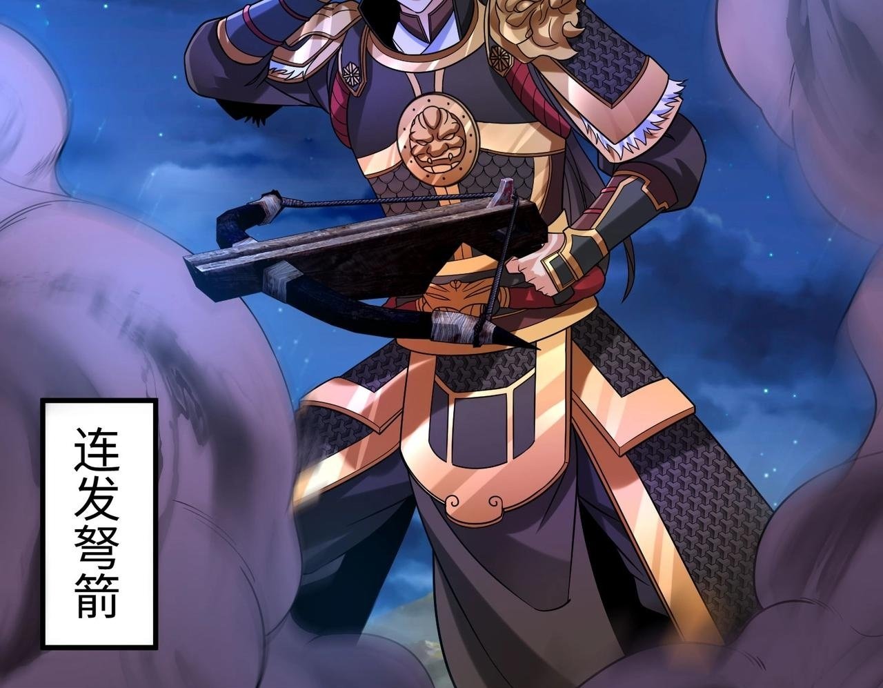 第65话 竟然有人敢刺杀我？99