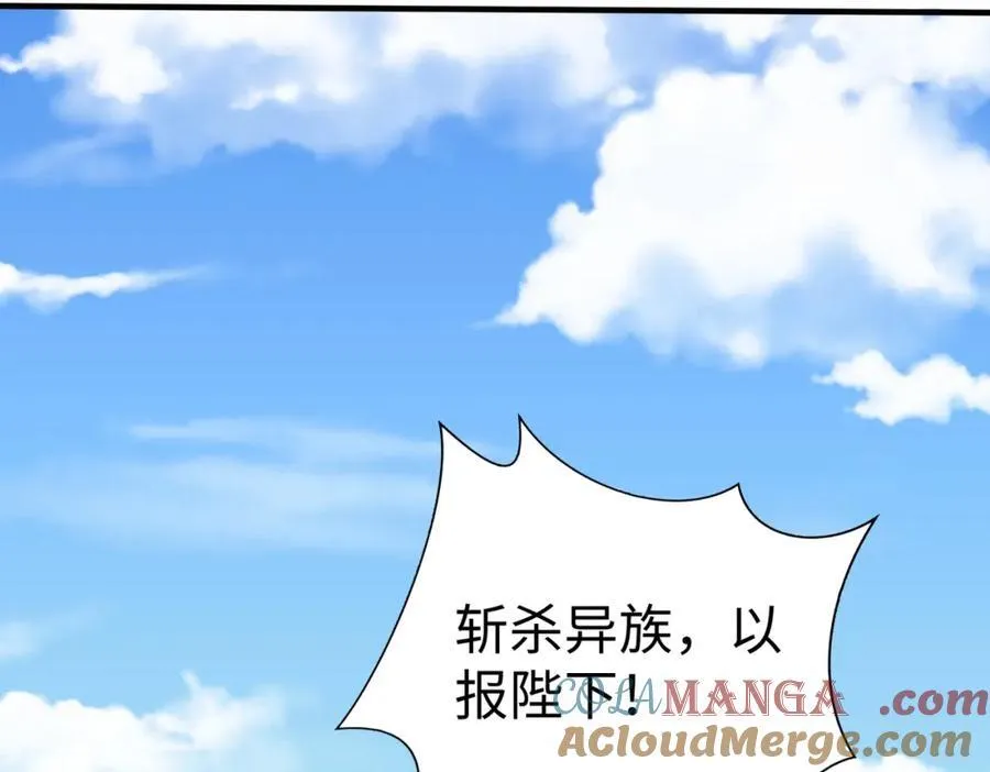 第133话 提前让波斯人见识一下火器！72