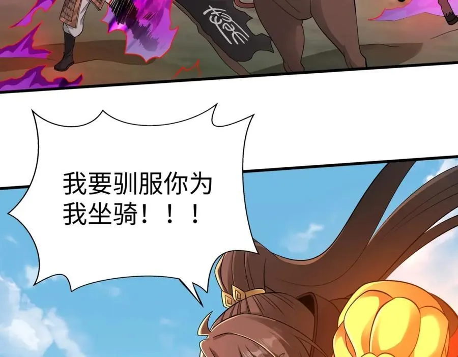 第131话 舍利输迦！你还不配做我的对手！50