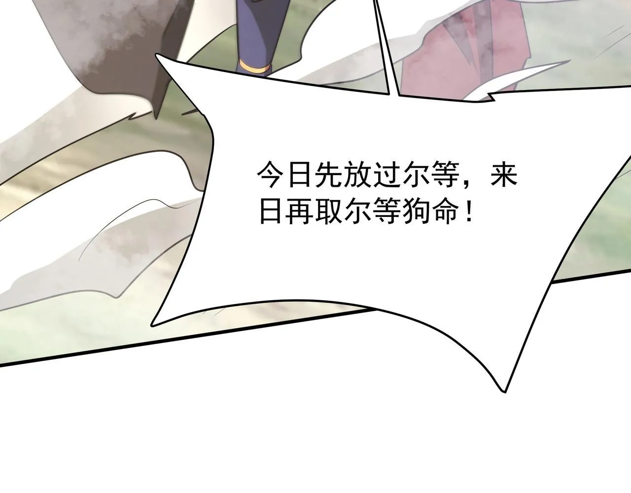 第162话 关云长对战吕奉先！130