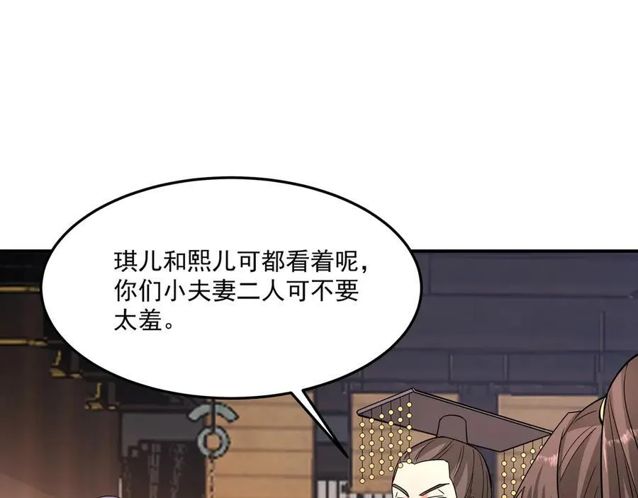 第148话 杀神白起降临！再度屠杀赵人！117