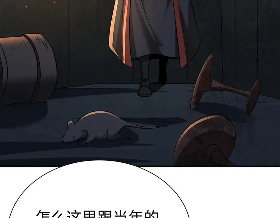 第141话 先开秦陵，再灭大明！61