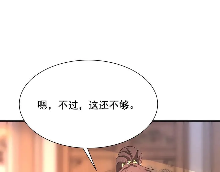 第156话 罗马人，只配亲吻朕的脚！123