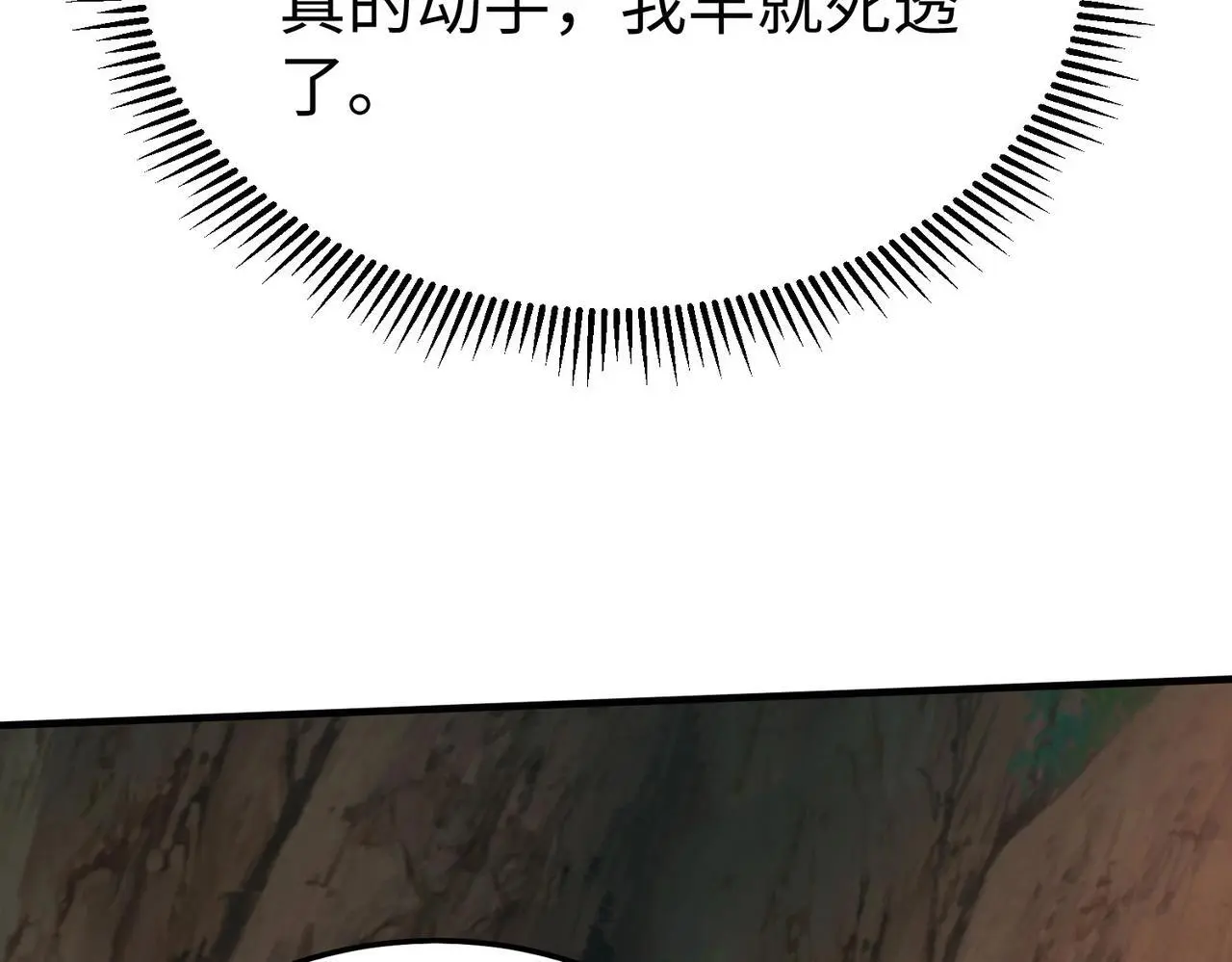 第102话 二圣临朝？我也成了千古一帝？！32