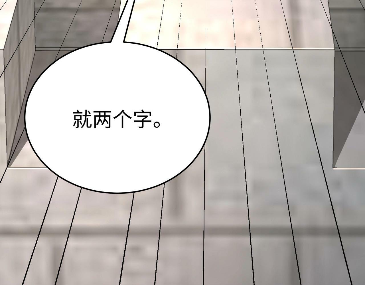 第45话 一箭破城！赵祁杀疯！13