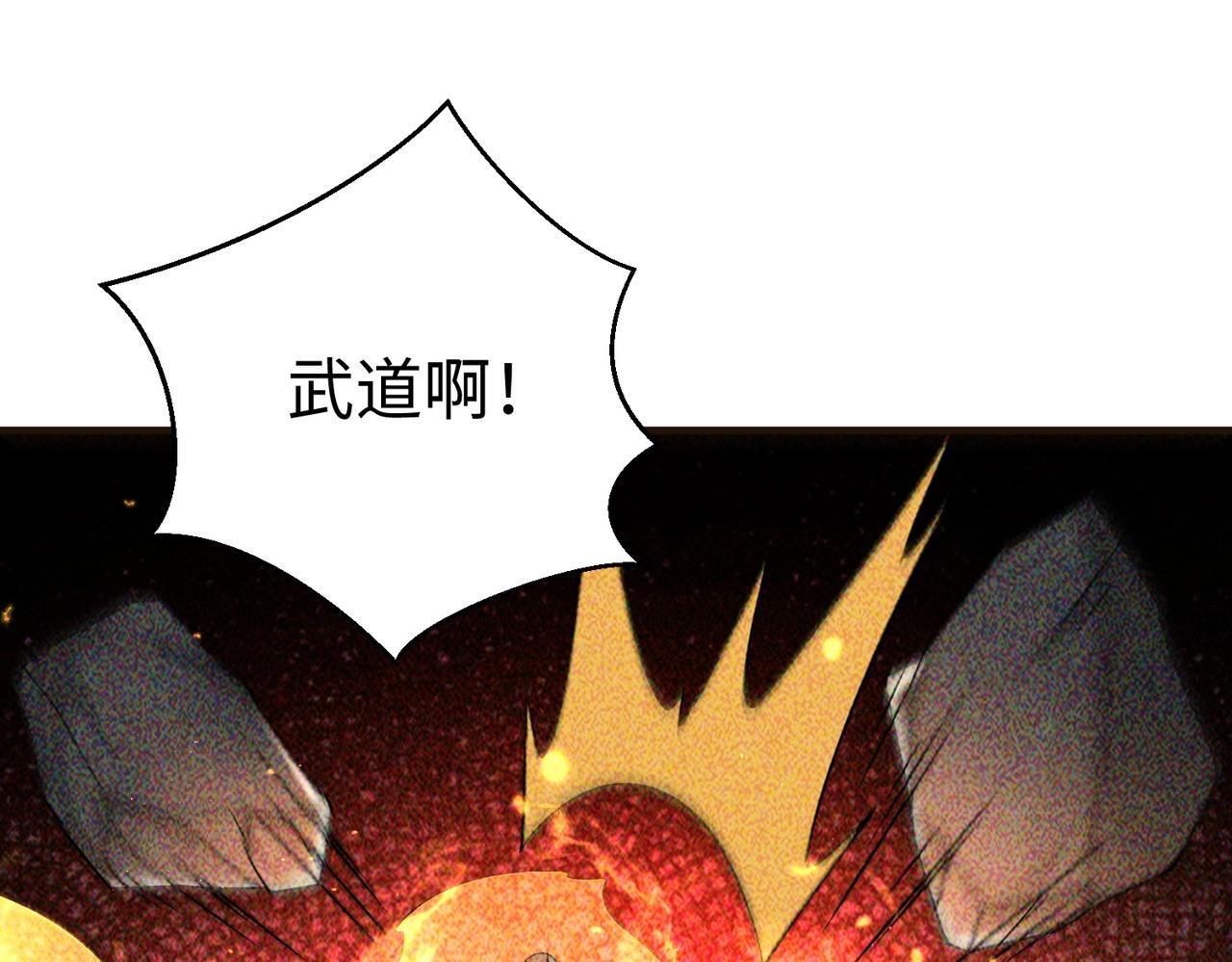 第70话 赵祁啊！你这桃花有点旺啊！87