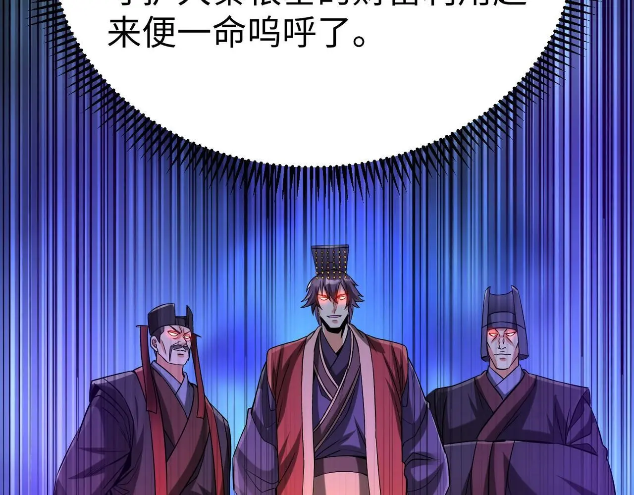 第101话 你小子在老爹面前还装蒜？！10