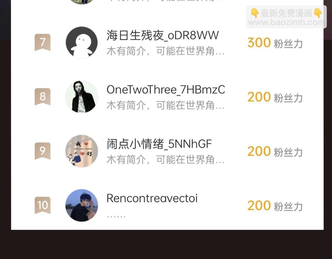 第163话 颜良文丑VS裸衣许褚！天地绝杀！136