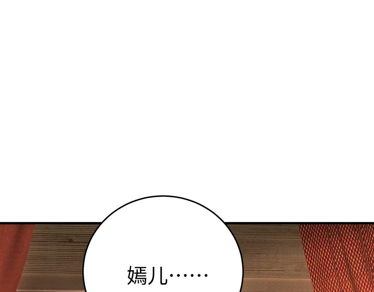 第54话 嬴政！你这礼物也太贵重了吧？62