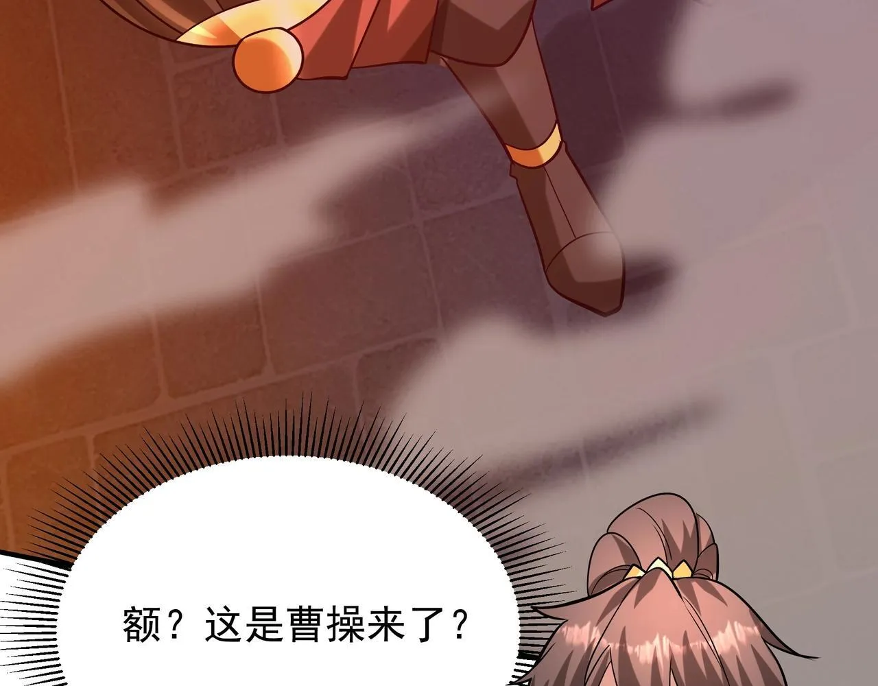 第160话 曹孟德？！营救汉献帝？！37