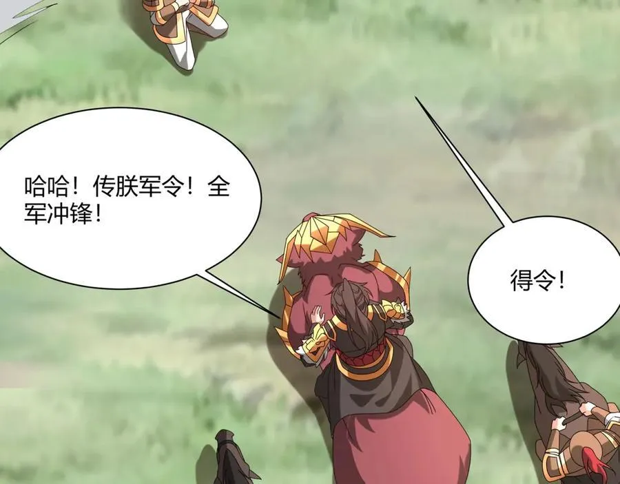 第153话 征服马其顿，剑指罗马城！83
