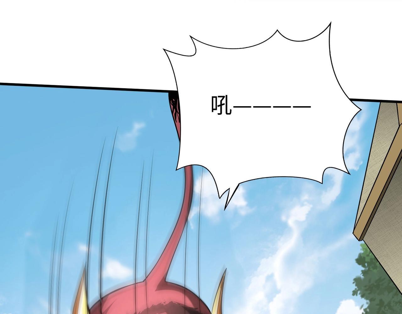 第84话 楚王！你的命我来收了！30