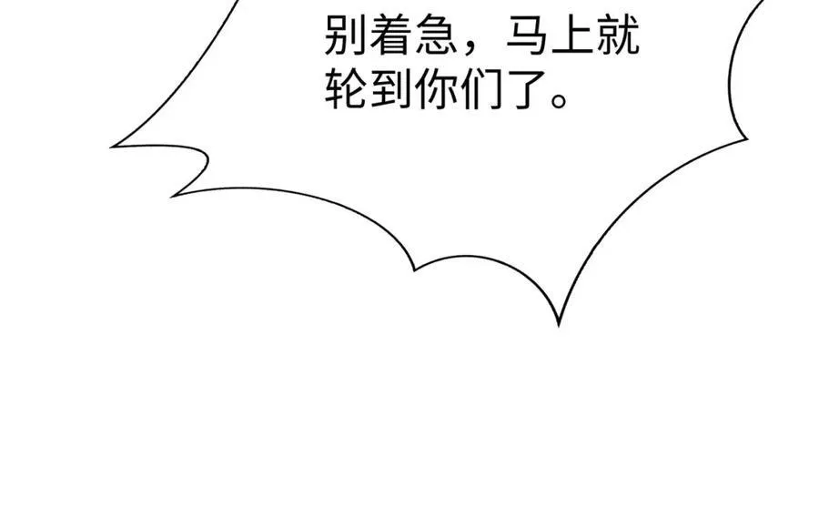第122话 荆州急报！司马睿你挺稳啊！99
