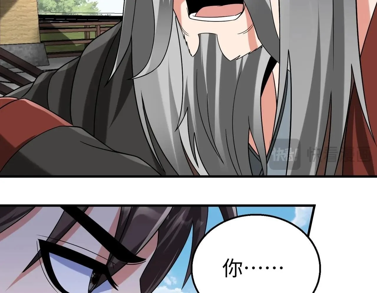 第95话 吕不韦？！你居然没死？？？90