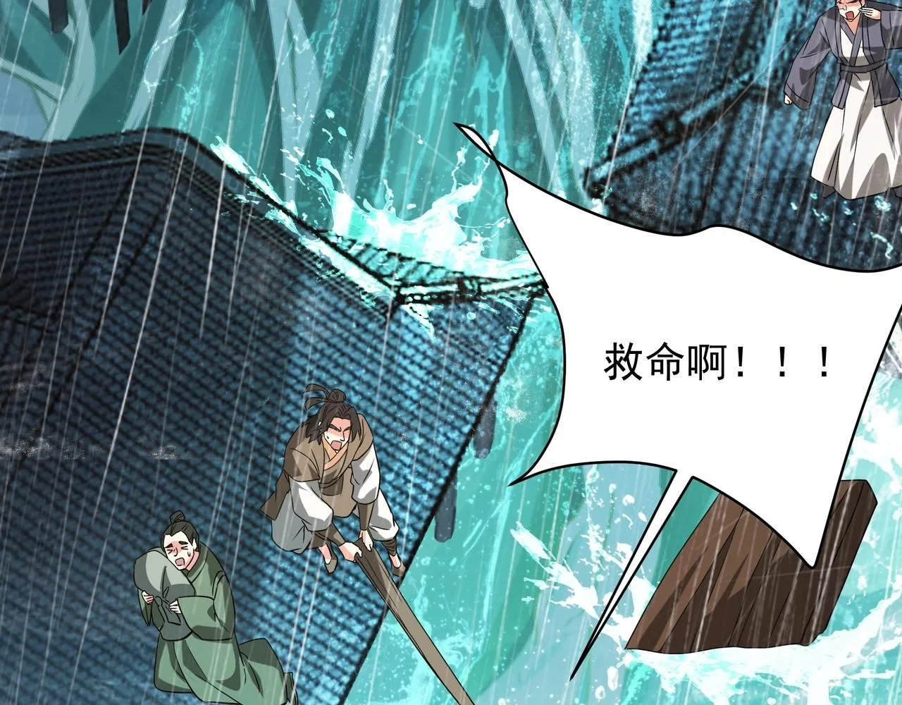 第157话 征服罗马，咸阳危机！71