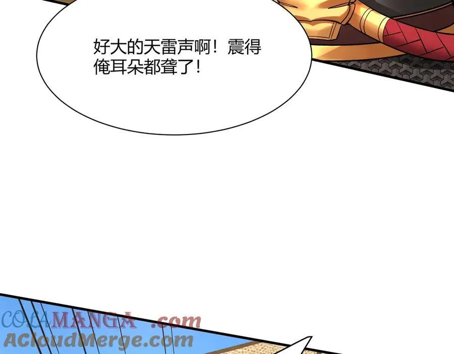 第150话 邪马台女王？看朕来降服你！112