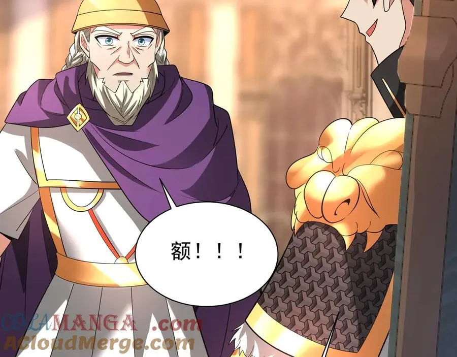 第156话 罗马人，只配亲吻朕的脚！128