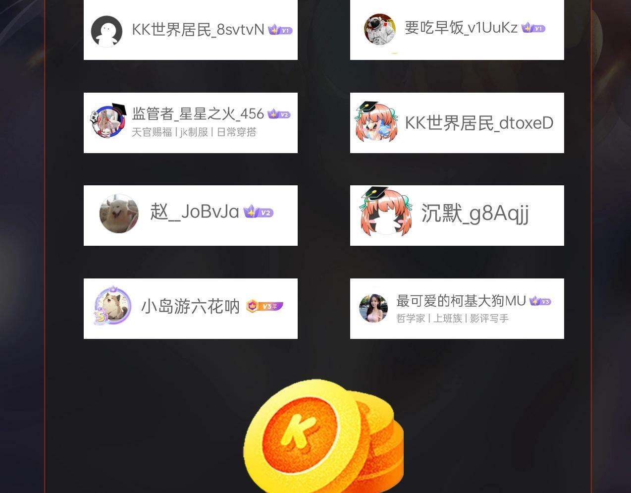 第60话 大梁城？早已是我囊中之物！128