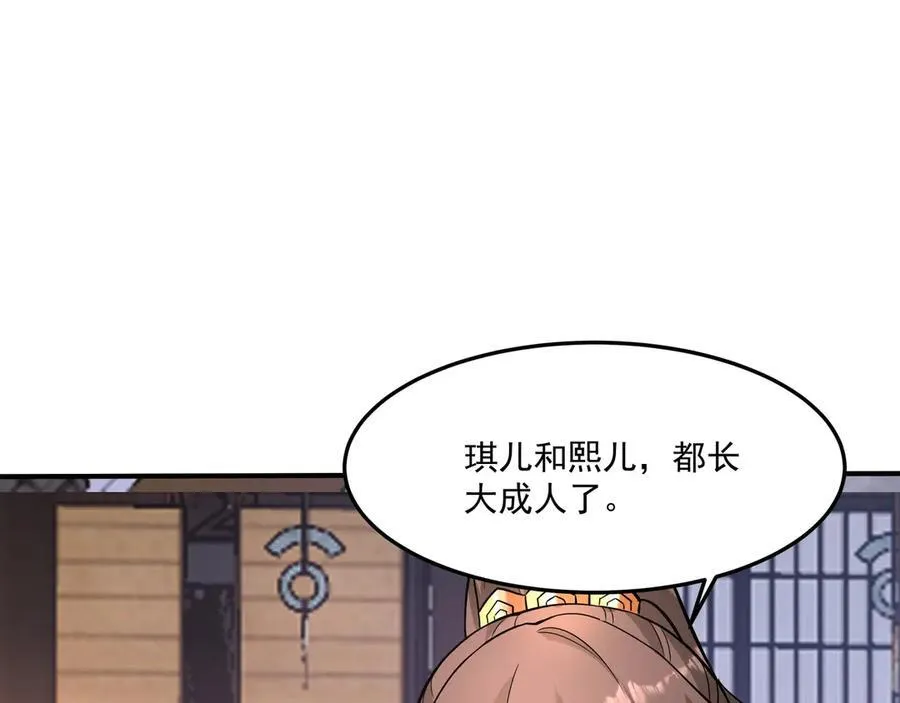 第148话 杀神白起降临！再度屠杀赵人！123