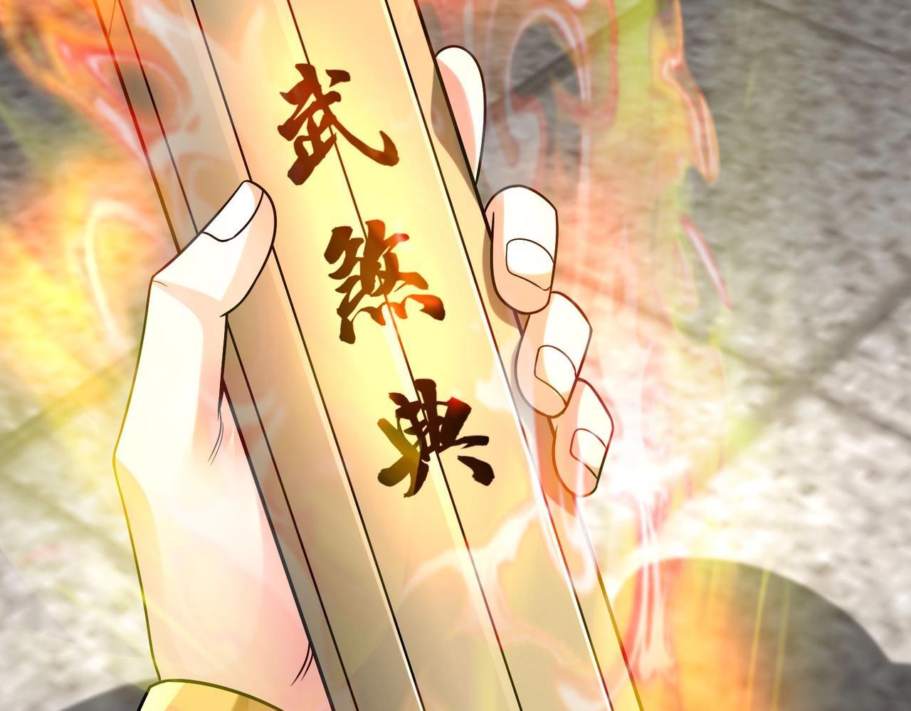第79话 生母之谜？！87