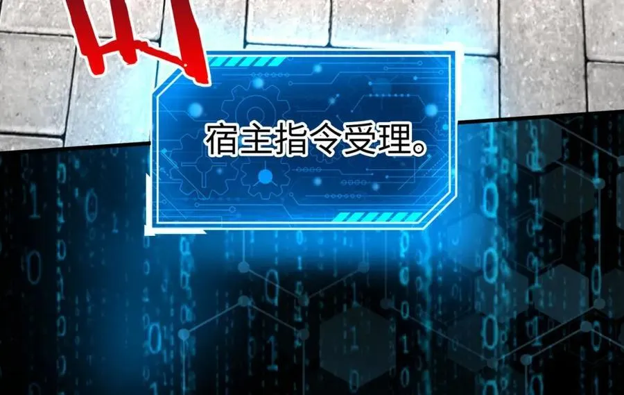 第121话 异族！你们好日子到头了！66