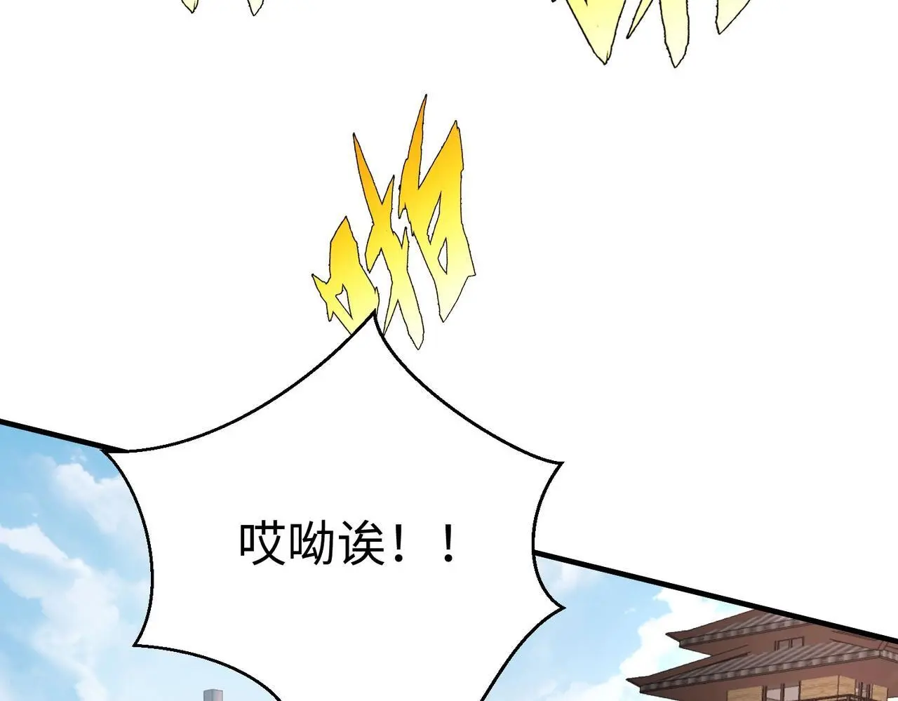 第95话 吕不韦？！你居然没死？？？104