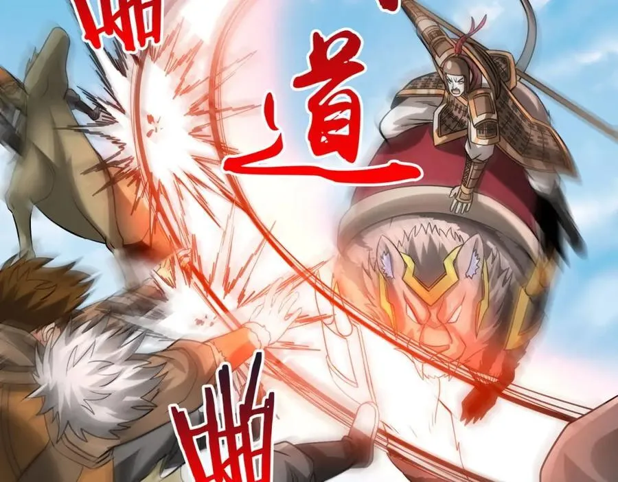 第128话 小小匈奴，砍瓜切菜而已！91